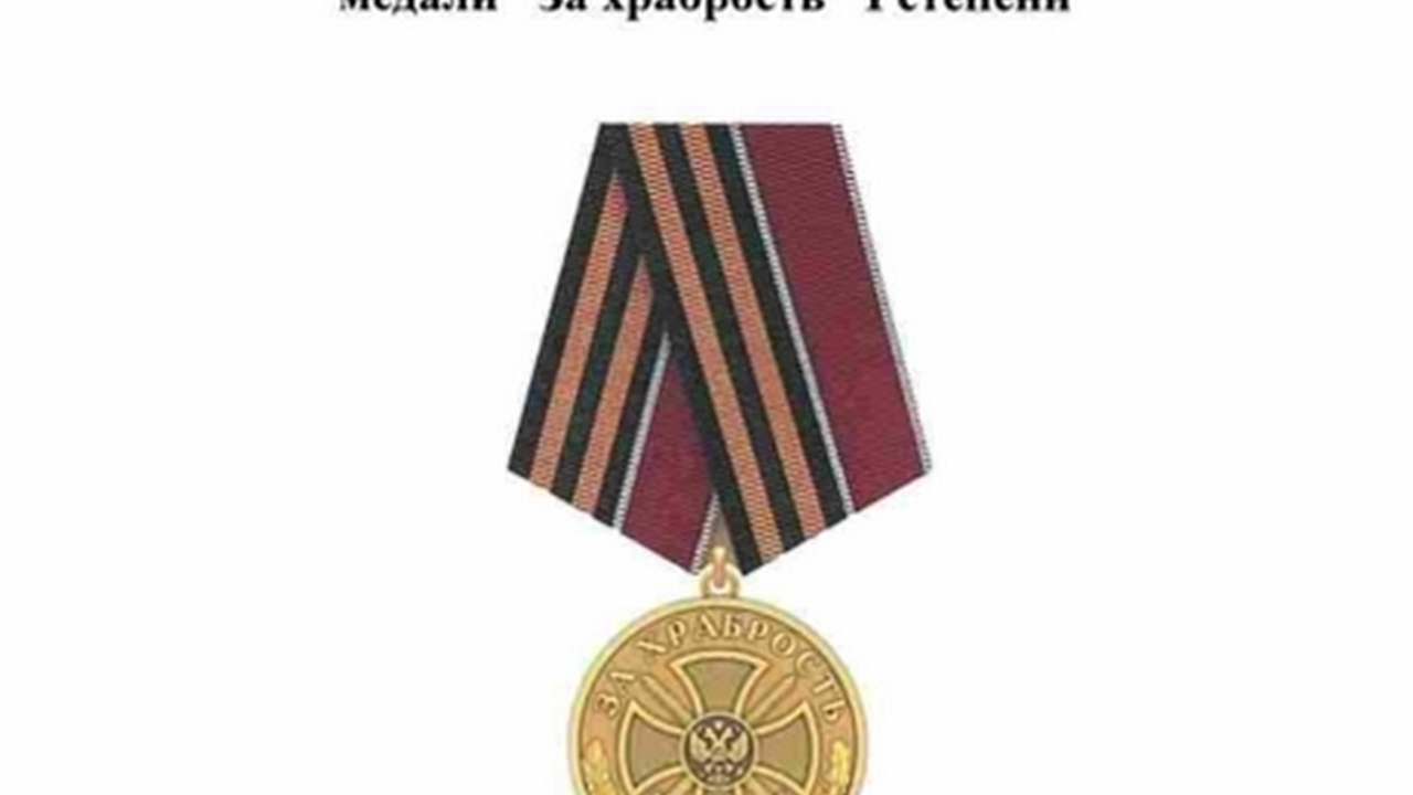 Путин учредил медаль «За храбрость», Пригожин не исключает блокирование Крыма, Словакия отправила Киеву первые МиГи