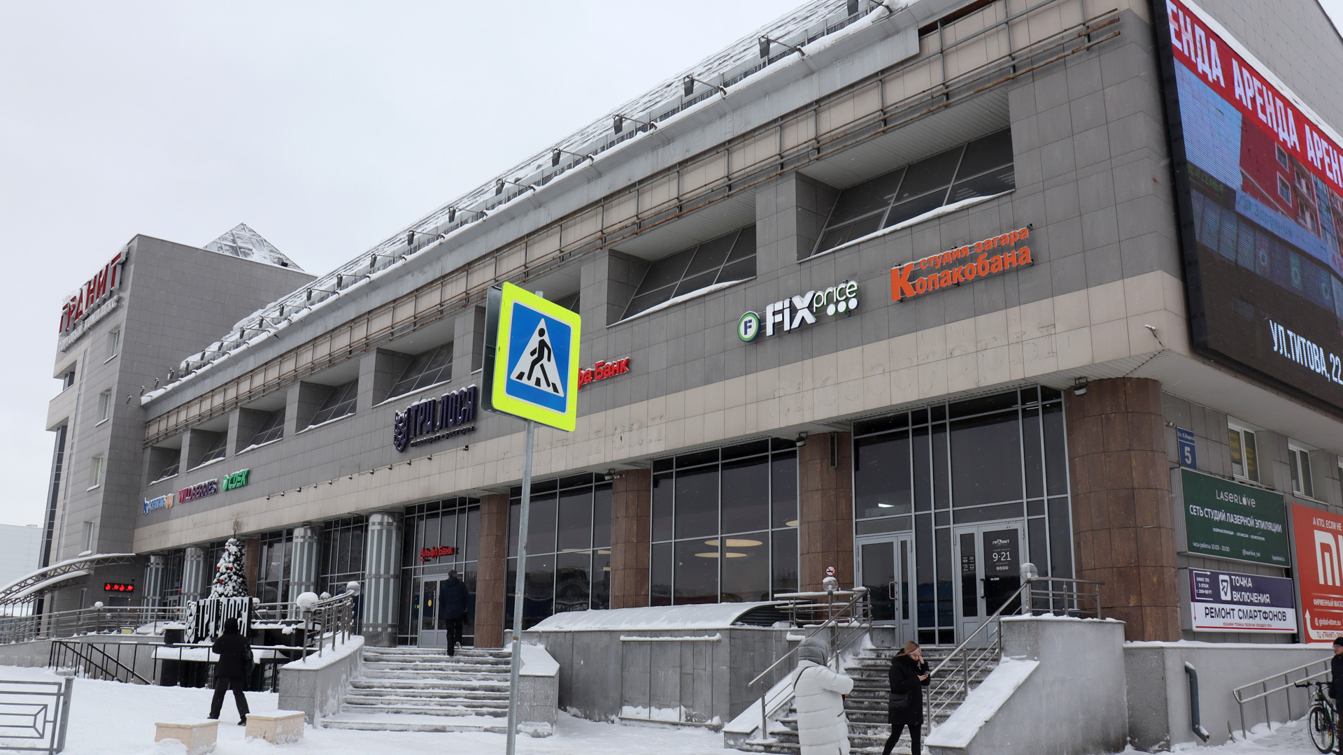 В Белгороде закрываются торговые центры