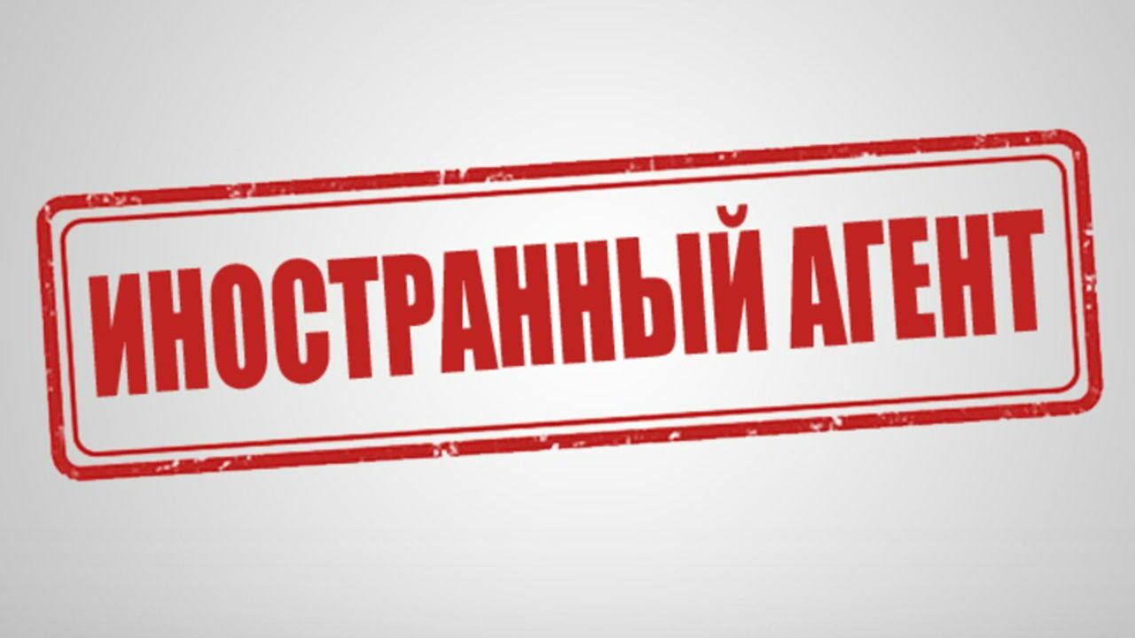 Минюст признал иноагентами экономиста Сергея Гуриева и экс-депутата Геннадия Гудкова